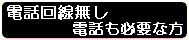 ネット電報VeryCard
